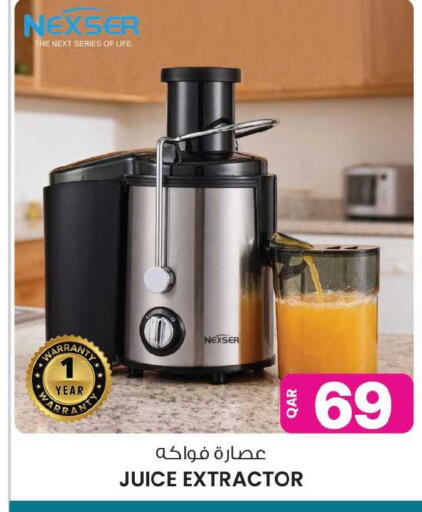 available at أنصار جاليري in قطر - الشمال