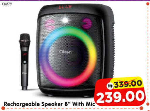 available at هايبر ماركت المدينة in الإمارات العربية المتحدة , الامارات - أبو ظبي