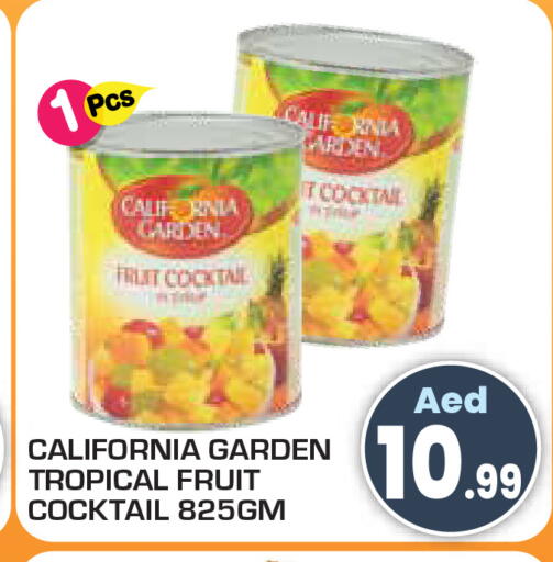 available at Baniyas Spike  in UAE - Umm al Quwain