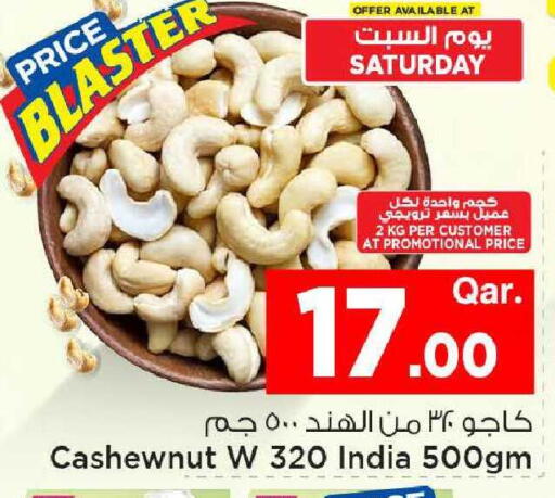 available at مارك & سيف in قطر - الشحانية