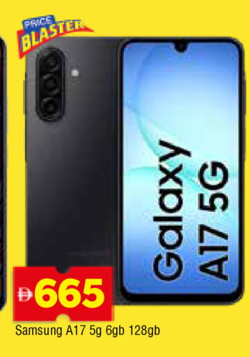 available at AL MADINA in UAE - Sharjah / Ajman