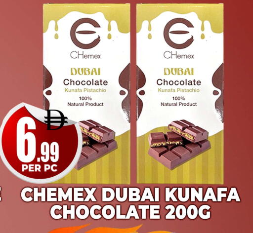available at Centro Discount Center in UAE - Dubai