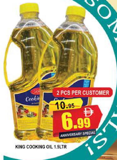 available at AL MADINA (Dubai) in UAE - Dubai