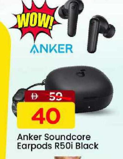 available at مارك & سيف in الإمارات العربية المتحدة , الامارات - الشارقة / عجمان