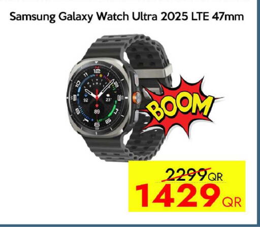 available at iCONNECT  in Qatar - Umm Salal