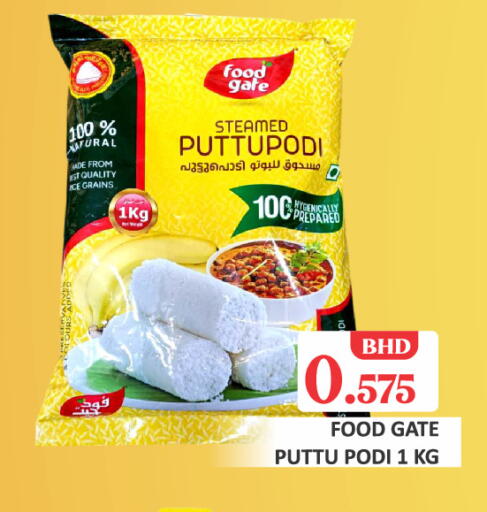 available at طلال ماركت in البحرين