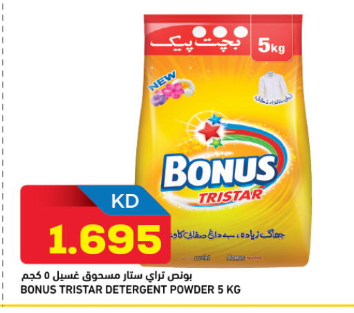 available at Oncost in Kuwait - Ahmadi Governorate