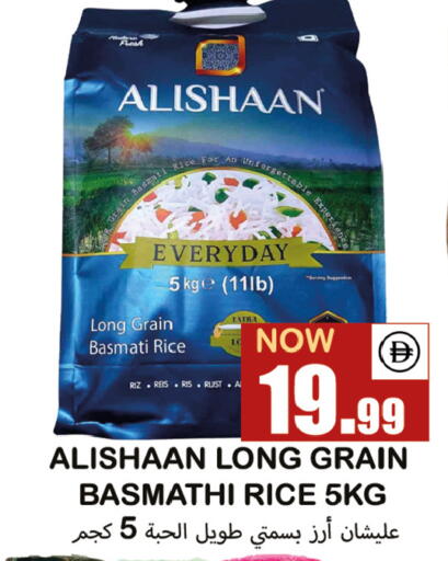 available at Souk Al Mubarak Hypermarket in UAE - Sharjah / Ajman