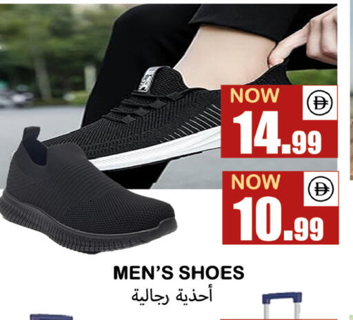 available at Souk Al Mubarak Hypermarket in UAE - Sharjah / Ajman