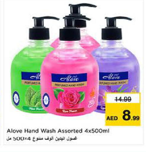 available at لاست تشانس in الإمارات العربية المتحدة , الامارات - ٱلْفُجَيْرَة‎