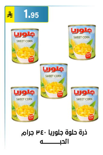 available at Al Hussain Top Up in KSA, Saudi Arabia, Saudi - Riyadh