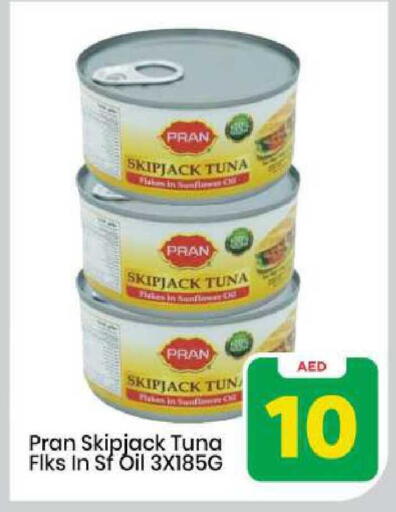 available at مارك & سيف in الإمارات العربية المتحدة , الامارات - الشارقة / عجمان