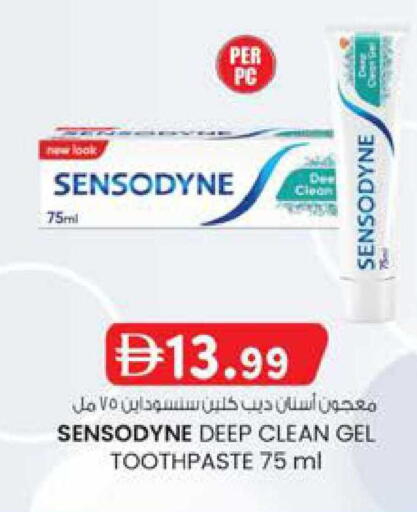 available at Al Safa in UAE - Abu Dhabi