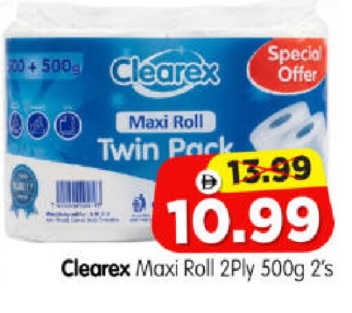 available at Al Madina Hypermarket in UAE - Abu Dhabi