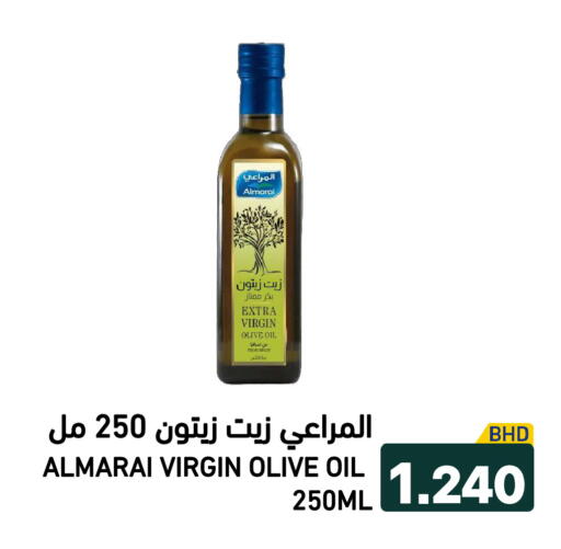 available at رامــز in البحرين