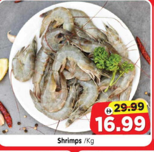 available at هايبر ماركت المدينة in الإمارات العربية المتحدة , الامارات - أبو ظبي