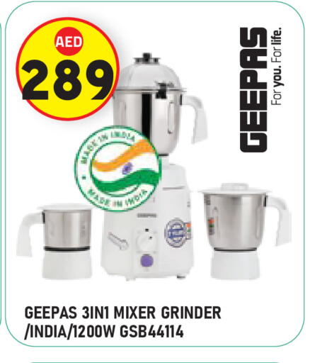 available at سنابل بني ياس in الإمارات العربية المتحدة , الامارات - أبو ظبي