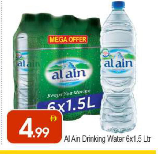 available at بيج مارت in الإمارات العربية المتحدة , الامارات - دبي