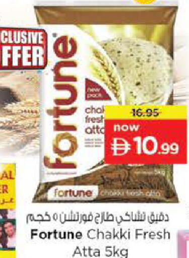 available at نستو هايبرماركت in الإمارات العربية المتحدة , الامارات - ٱلْعَيْن‎