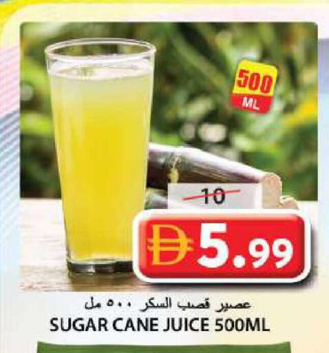 available at جراند هايبر ماركت in الإمارات العربية المتحدة , الامارات - الشارقة / عجمان