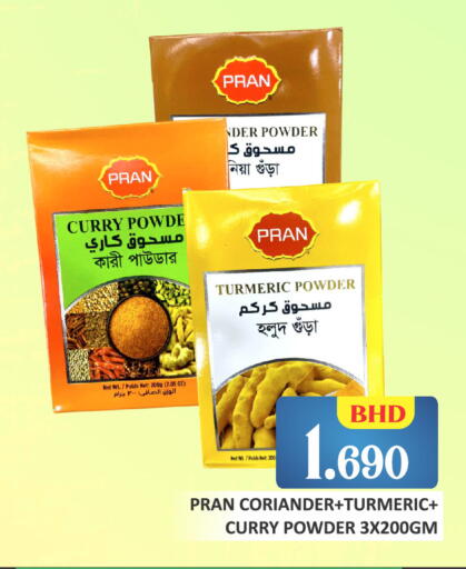 Turmeric Coriander available at طلال ماركت in البحرين