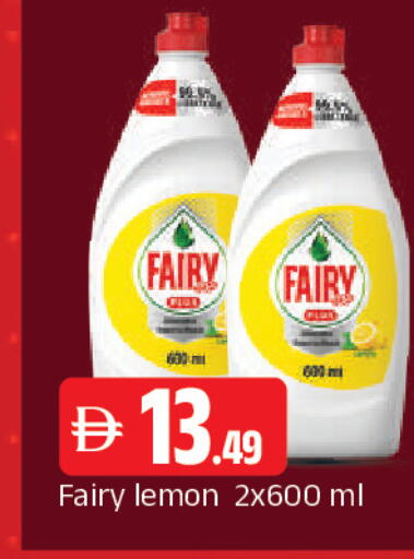 Lemon available at المدينة in الإمارات العربية المتحدة , الامارات - الشارقة / عجمان