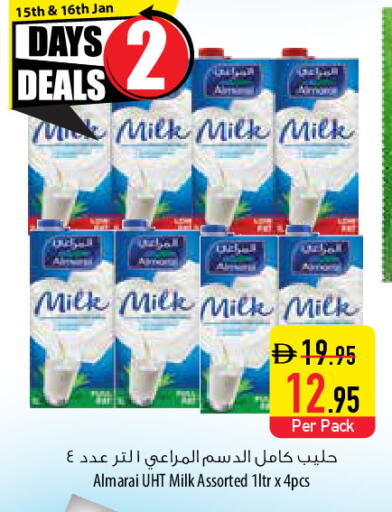 available at Safeer Market in UAE - Abu Dhabi