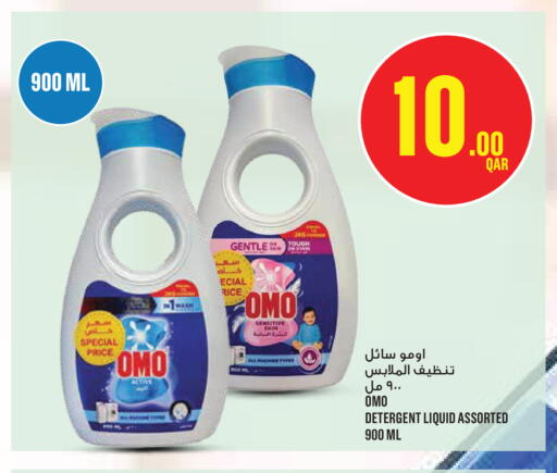 available at مونوبريكس in قطر - الوكرة