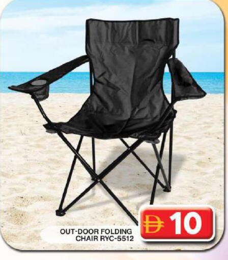 available at جراند هايبر ماركت in الإمارات العربية المتحدة , الامارات - دبي