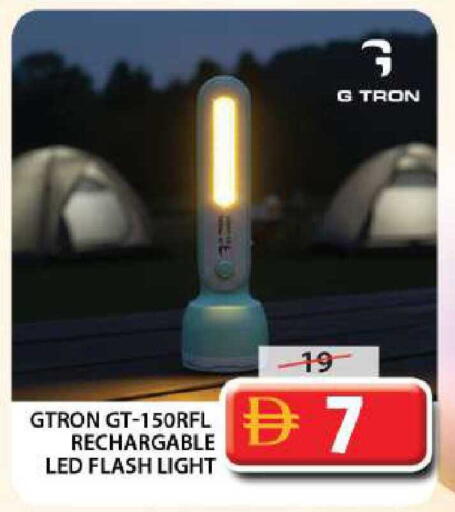 available at جراند هايبر ماركت in الإمارات العربية المتحدة , الامارات - الشارقة / عجمان