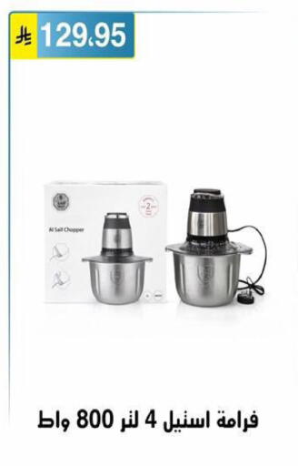 available at Al Hussain Top Up in KSA, Saudi Arabia, Saudi - Riyadh