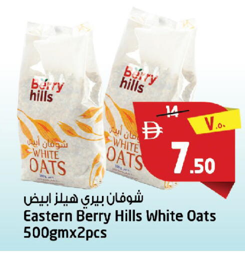 available at SAFARI HYPERMARKET  in UAE - Ras al Khaimah