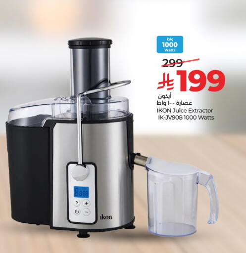 available at LULU Hypermarket in KSA, Saudi Arabia, Saudi - Abha