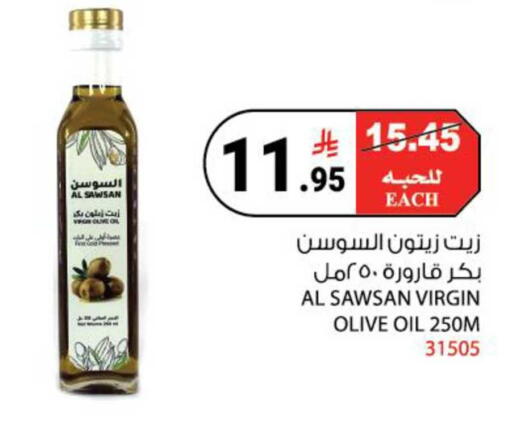 available at House Care in KSA, Saudi Arabia, Saudi - Mecca