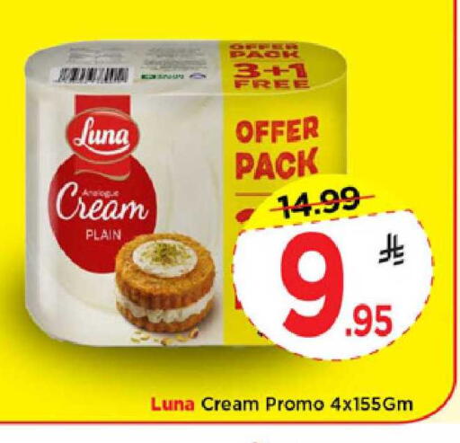 available at Mark & Save in KSA, Saudi Arabia, Saudi - Al Khobar