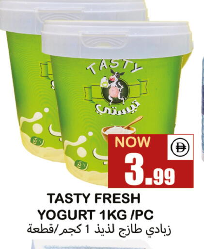 available at Souk Al Mubarak Hypermarket in UAE - Sharjah / Ajman