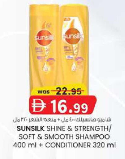 available at ك. إم. هايبرماركت in الإمارات العربية المتحدة , الامارات - الشارقة / عجمان