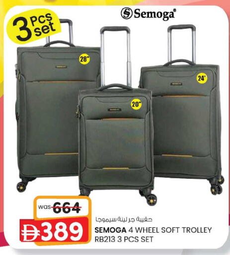 available at صفا هايبر in الإمارات العربية المتحدة , الامارات - ٱلْعَيْن‎