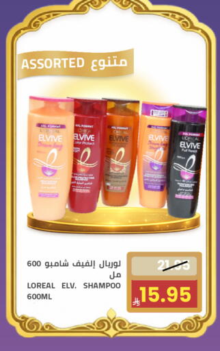 available at Astra Markets in KSA, Saudi Arabia, Saudi - Tabuk