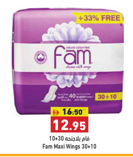 available at أسواق رامز in الإمارات العربية المتحدة , الامارات - الشارقة / عجمان