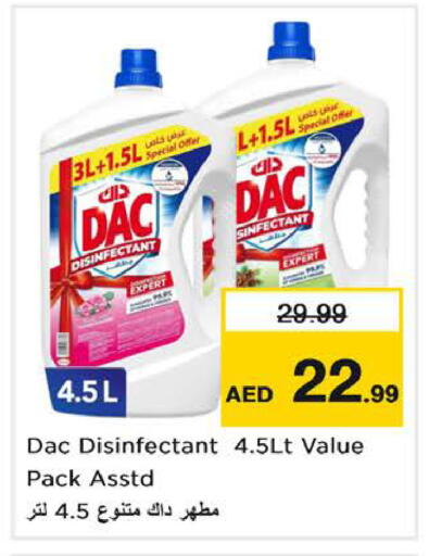 available at Nesto Hypermarket in UAE - Dubai