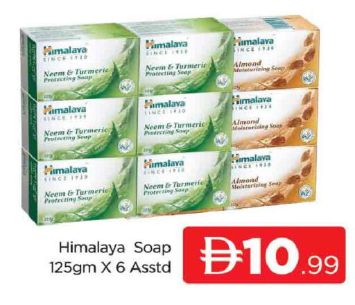 Turmeric available at المدينة in الإمارات العربية المتحدة , الامارات - دبي