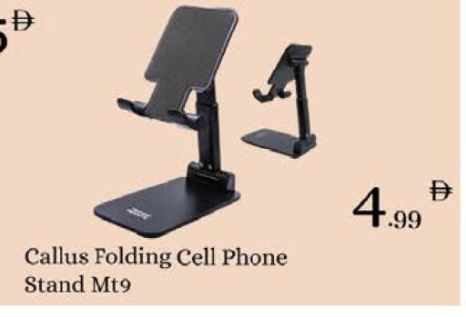 available at ايكو مول & ايكو هايبرماركت in الإمارات العربية المتحدة , الامارات - ٱلْعَيْن‎