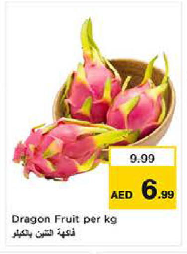 Dragon Fruit available at لاست تشانس in الإمارات العربية المتحدة , الامارات - ٱلْفُجَيْرَة‎