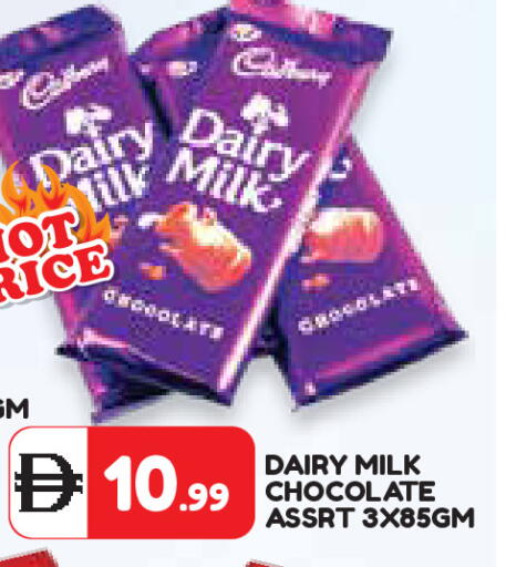 available at Baniyas Spike  in UAE - Umm al Quwain