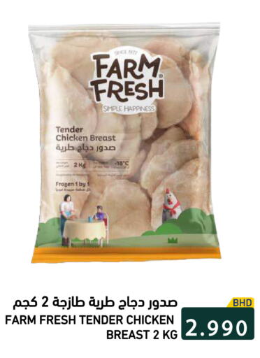 available at رامــز in البحرين