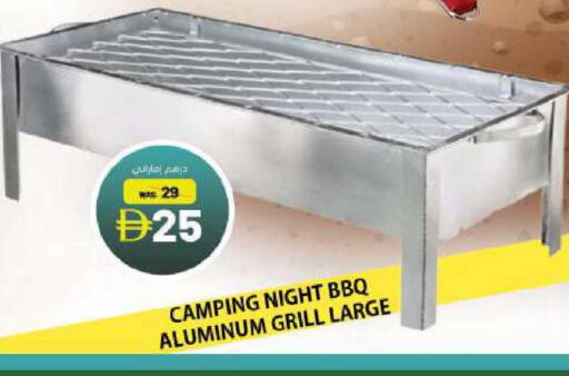 available at جراند هايبر ماركت in الإمارات العربية المتحدة , الامارات - الشارقة / عجمان