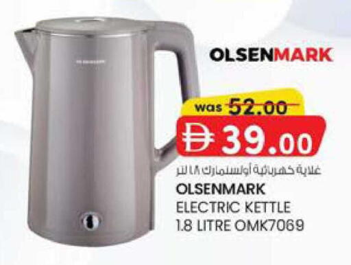 available at ك. الم. للتجارة in الإمارات العربية المتحدة , الامارات - دبي