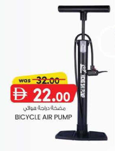 available at Safa Express Supermarket in UAE - Al Ain