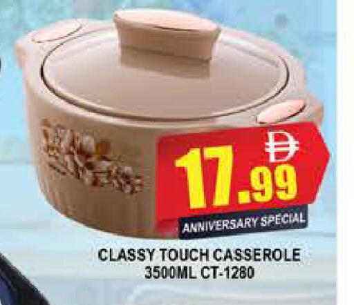 available at المدينة in الإمارات العربية المتحدة , الامارات - دبي